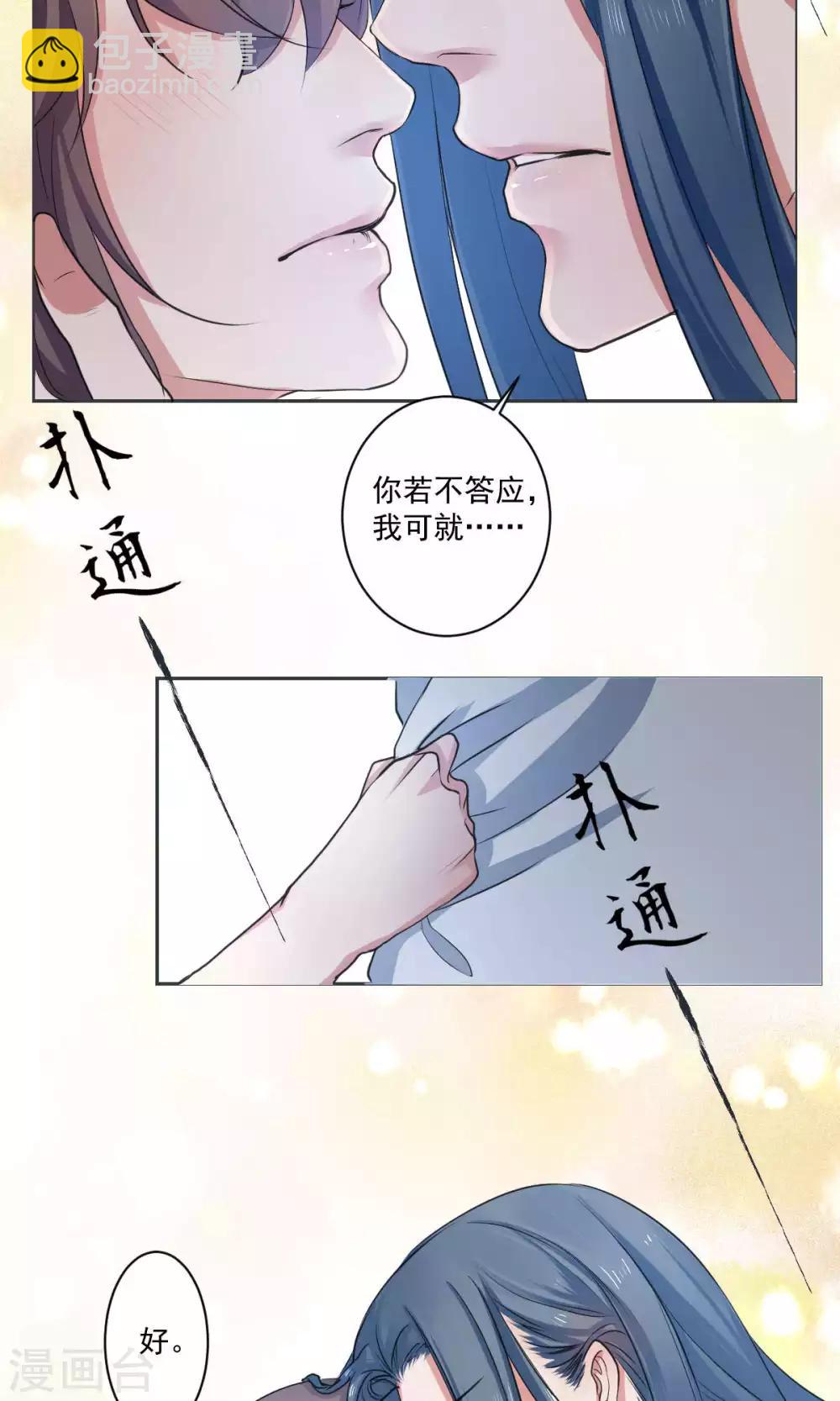 最终话23