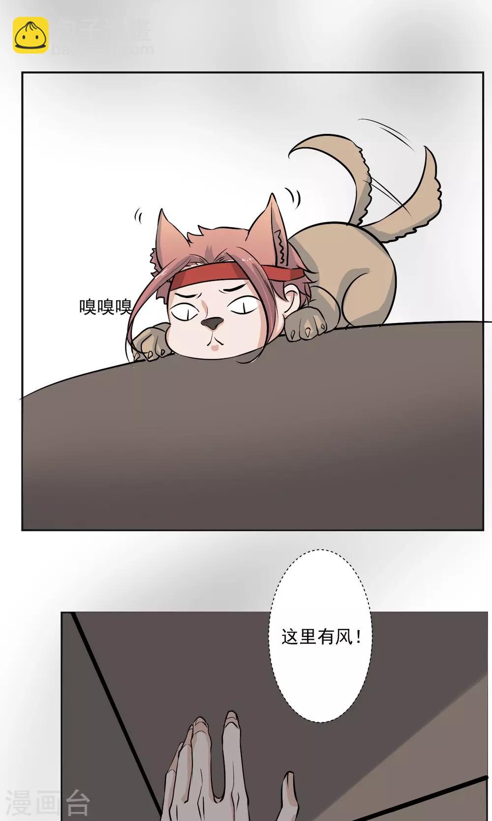 第50话9