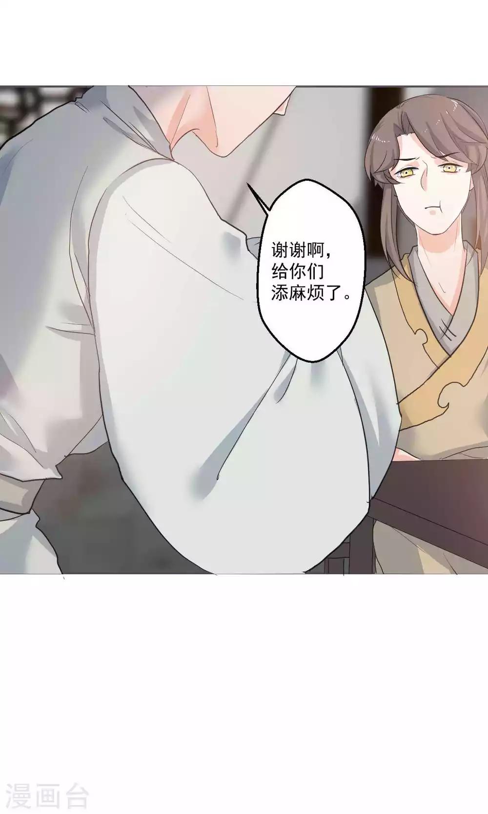 第46话14