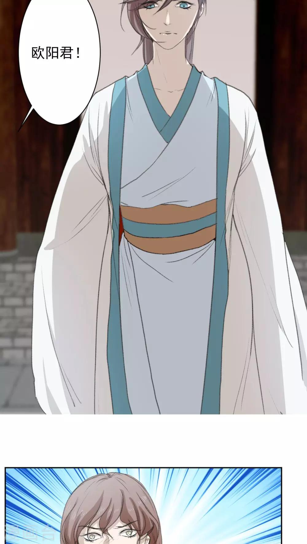 第35话3