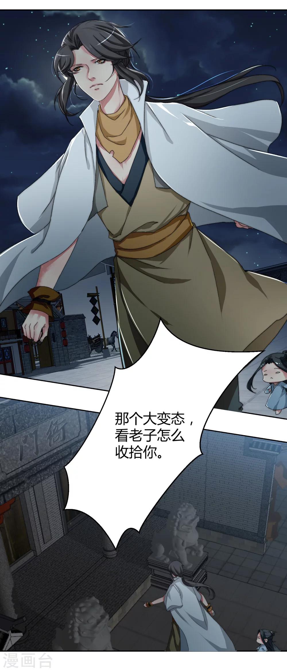 第10话1