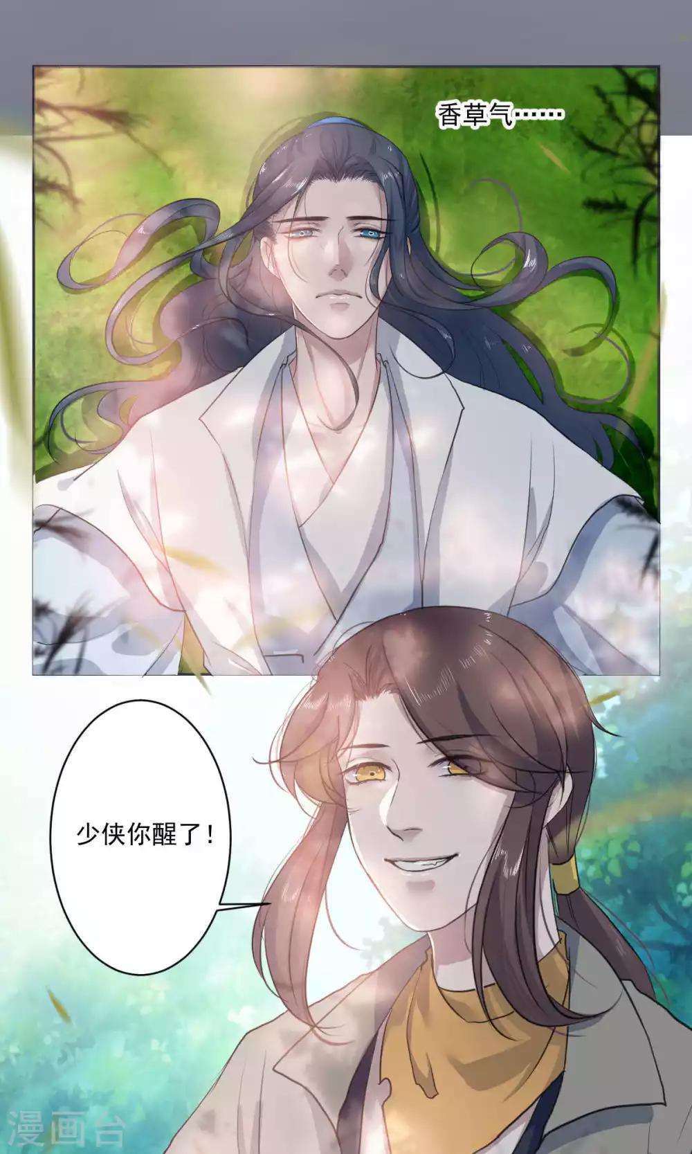 第48话18