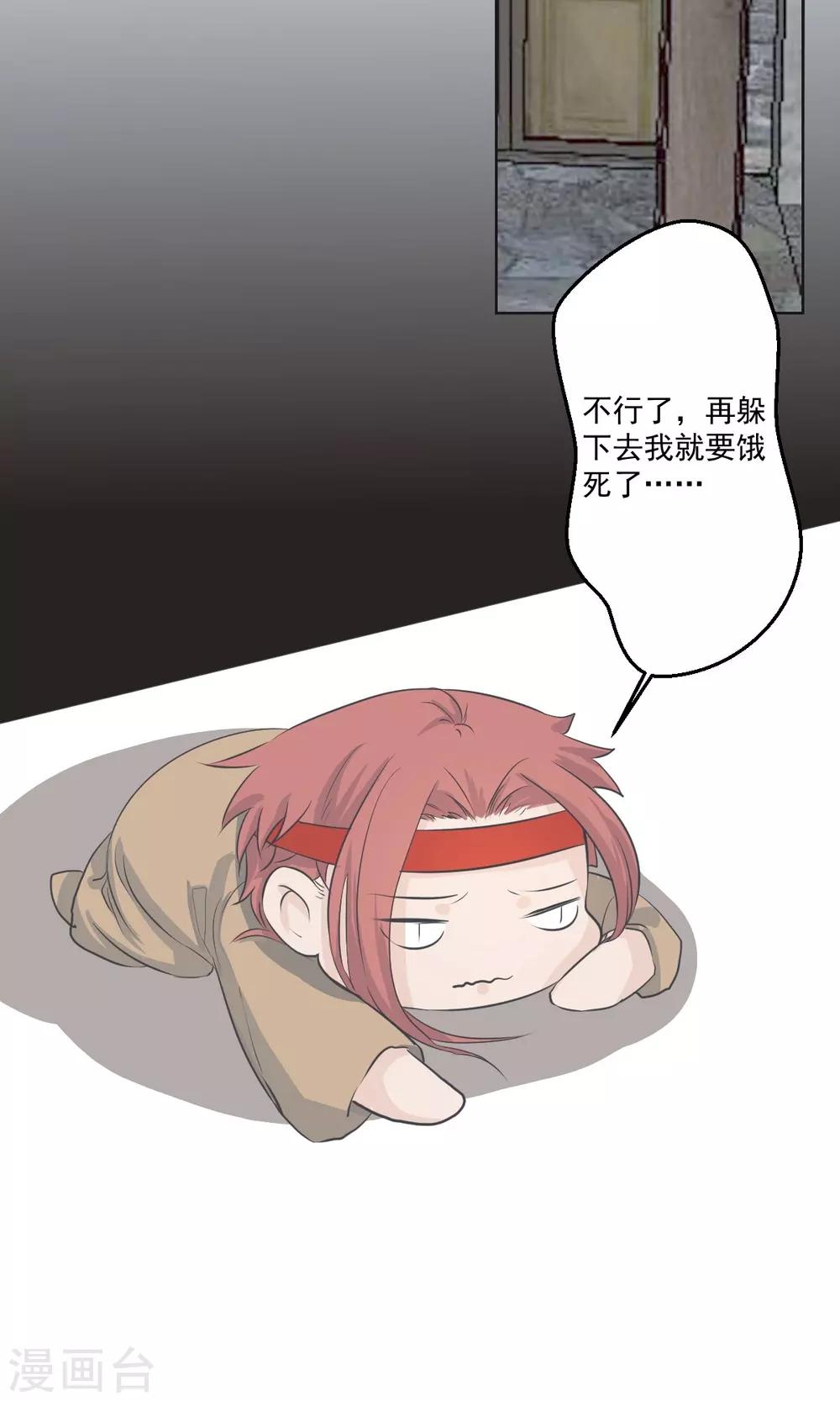 第50话3