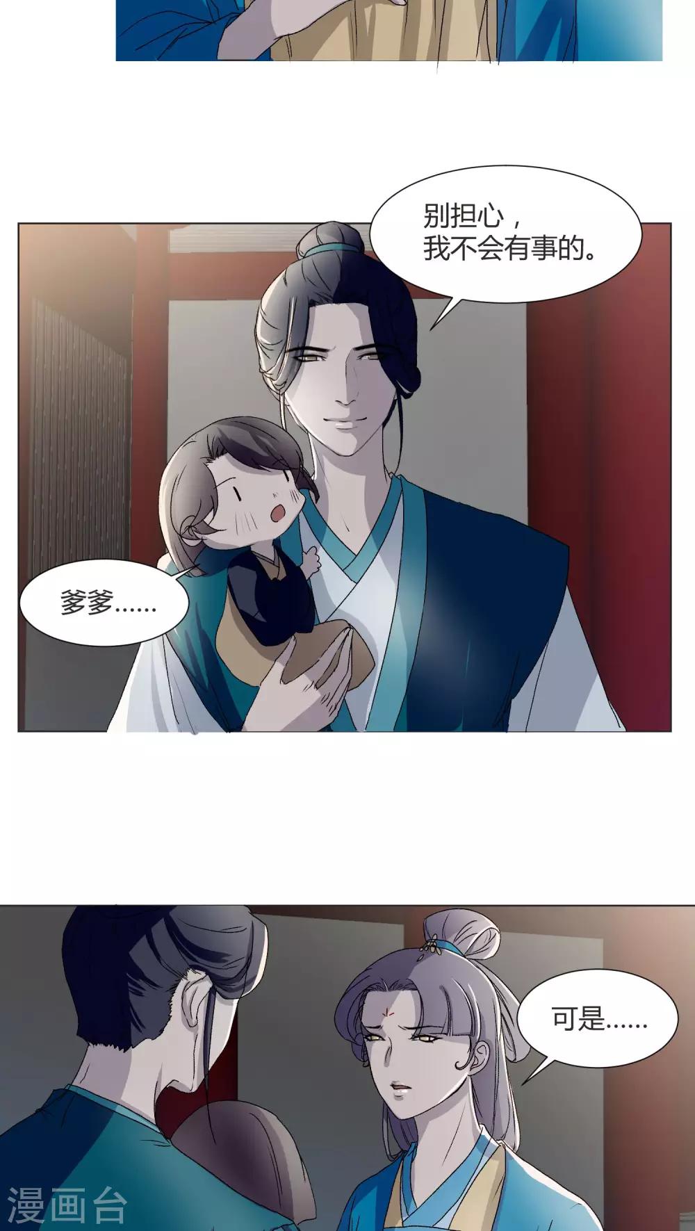 第27话2