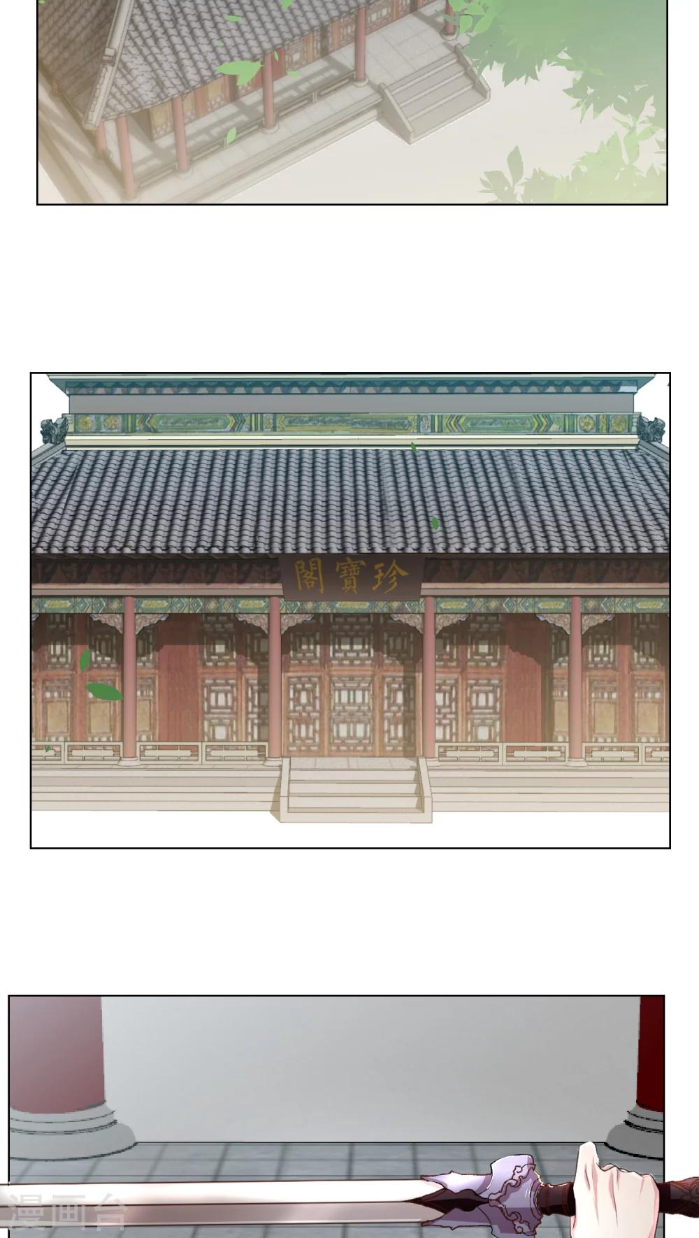 第17话1