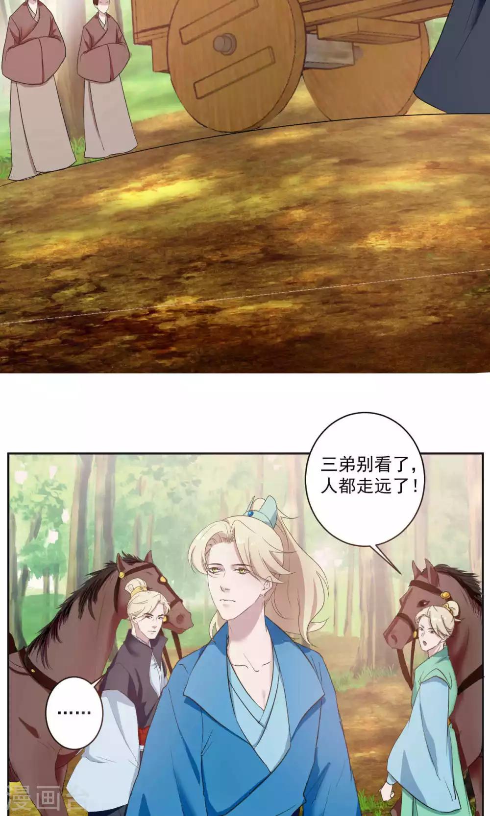 第41话4