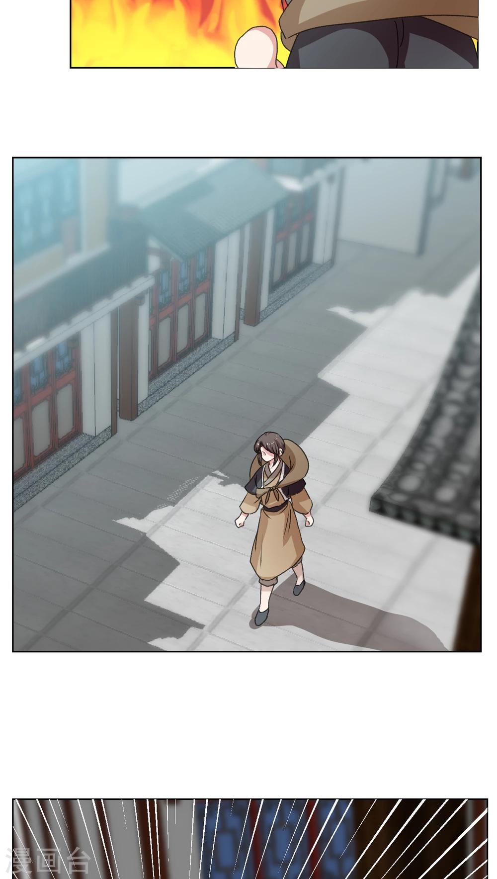 第16话10