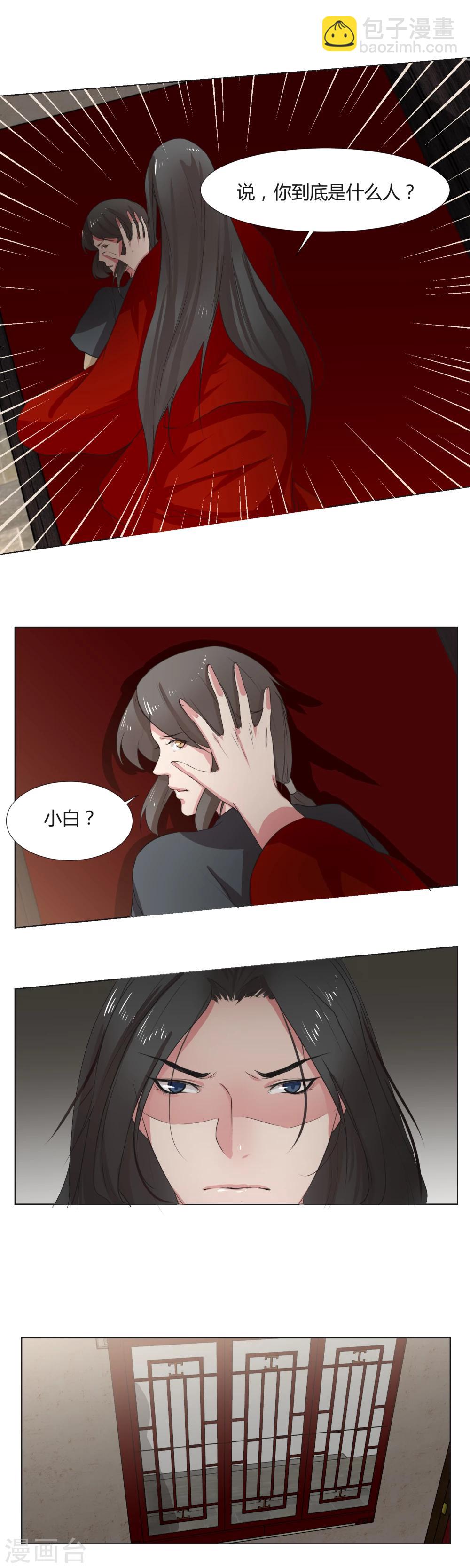 第15话6