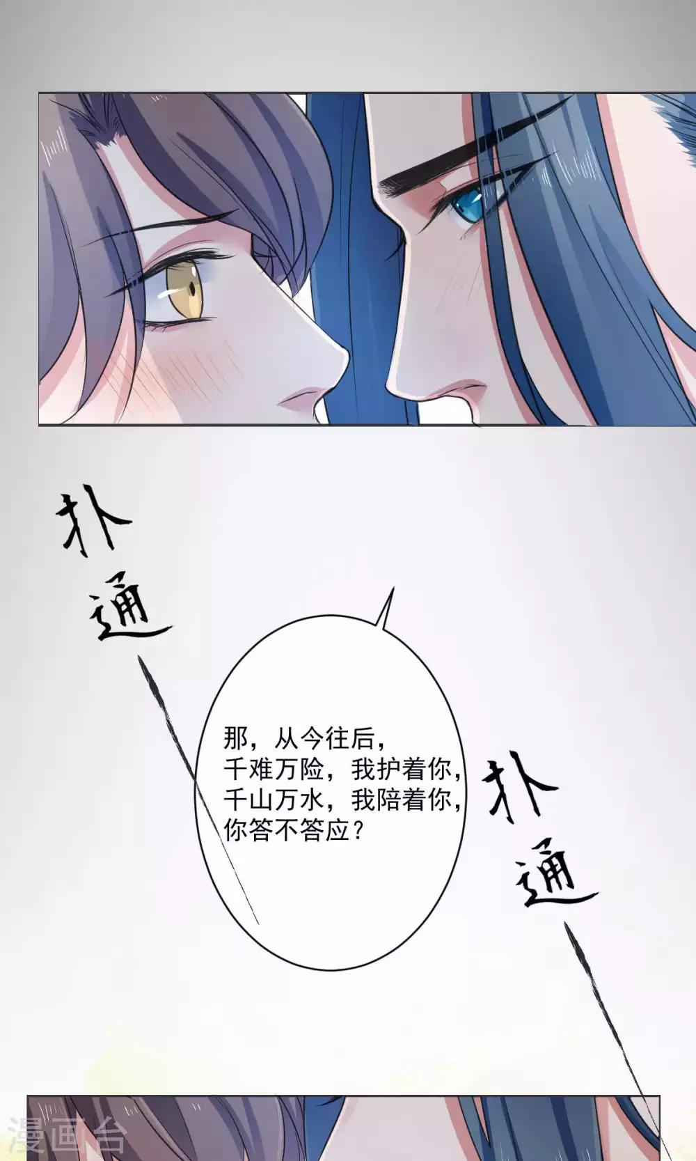 最终话22