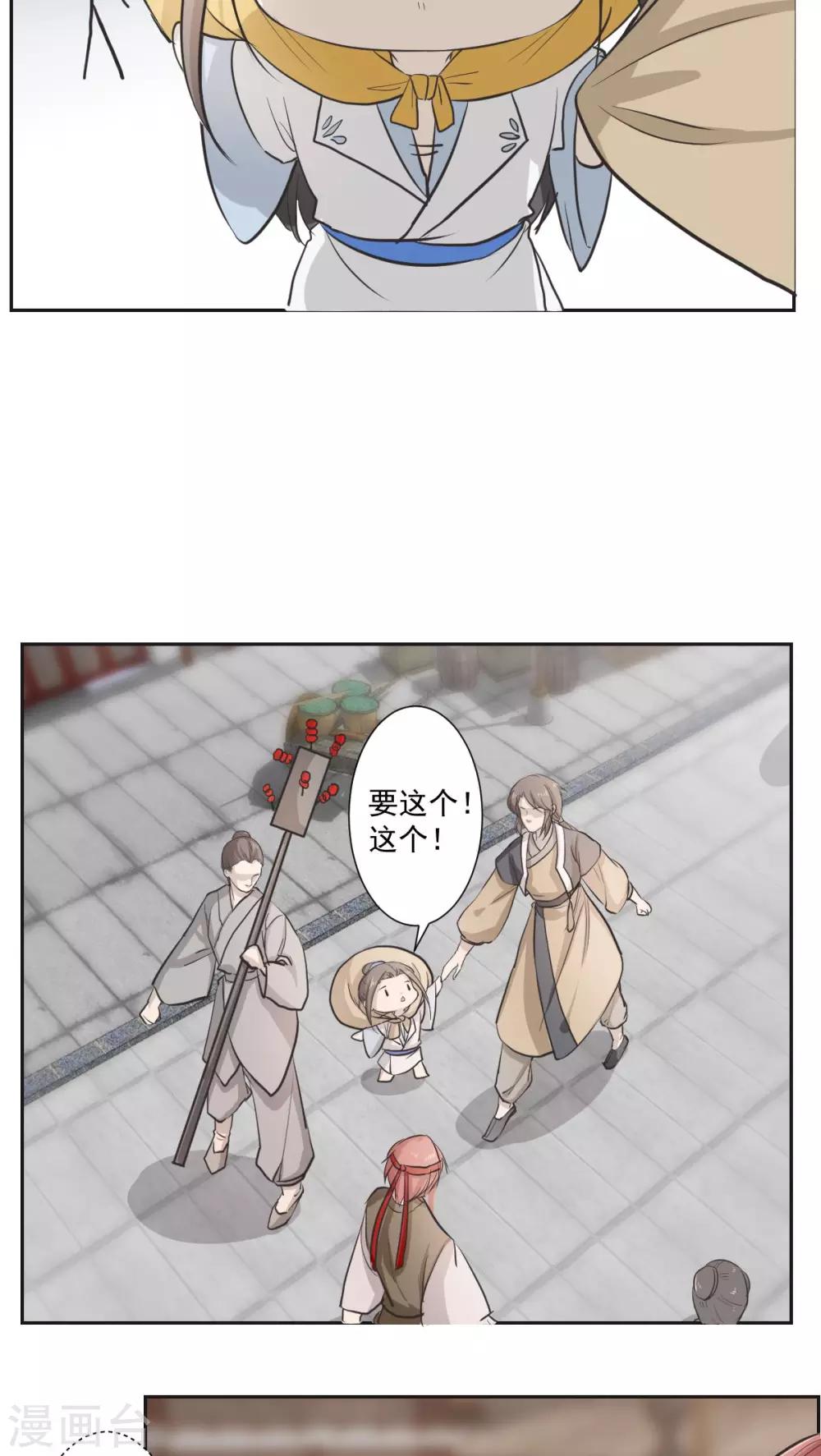 第30话6