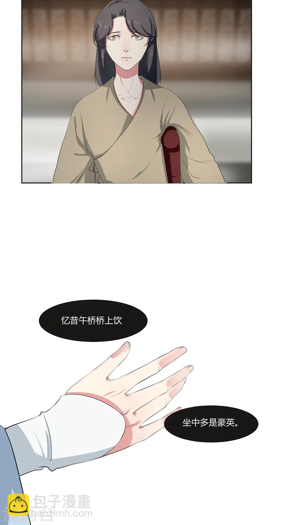 第24话7