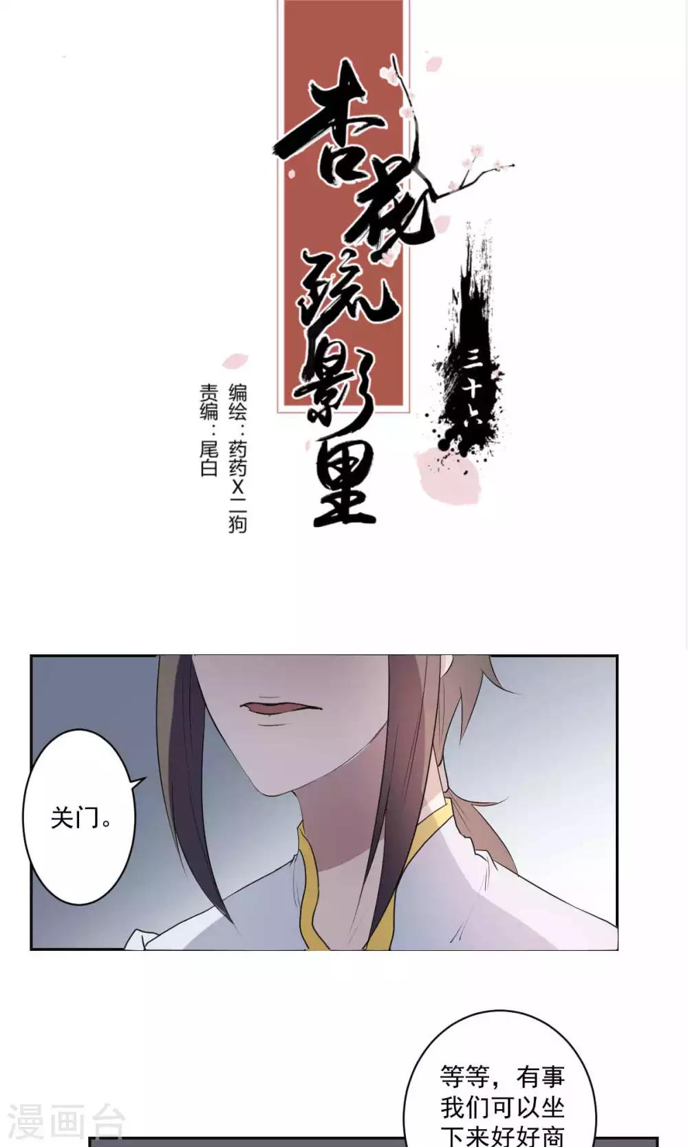 第36话0