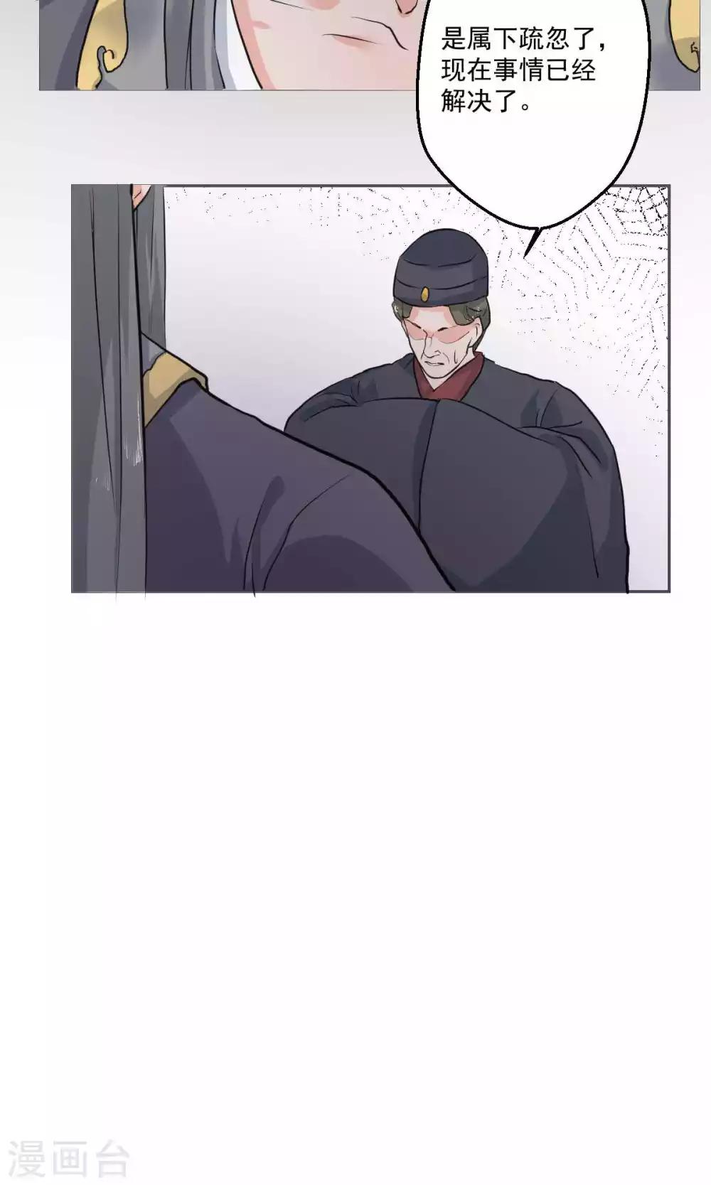 第46话11