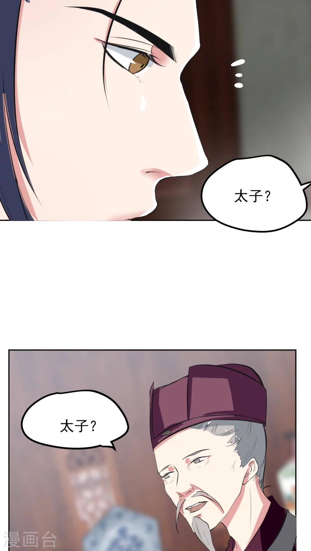 第22话9
