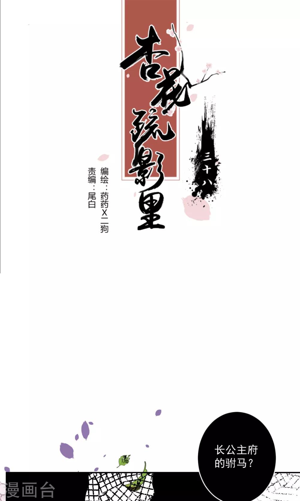 第38话0