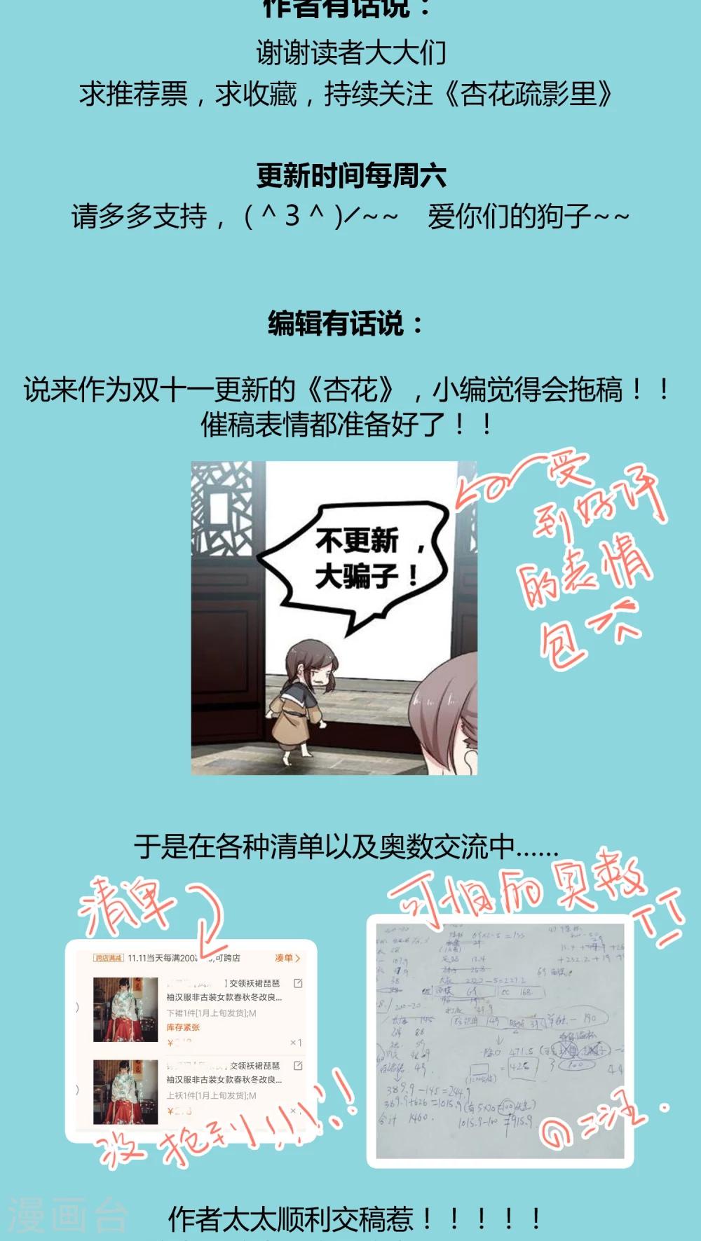 第17话16