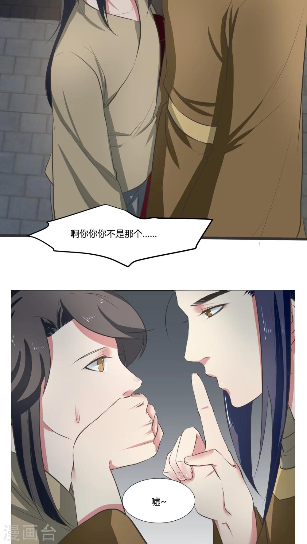 第24话4