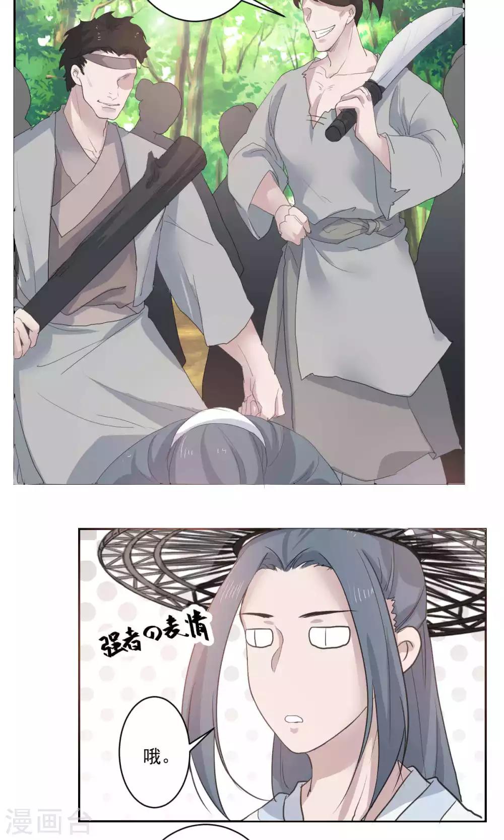 第48话5
