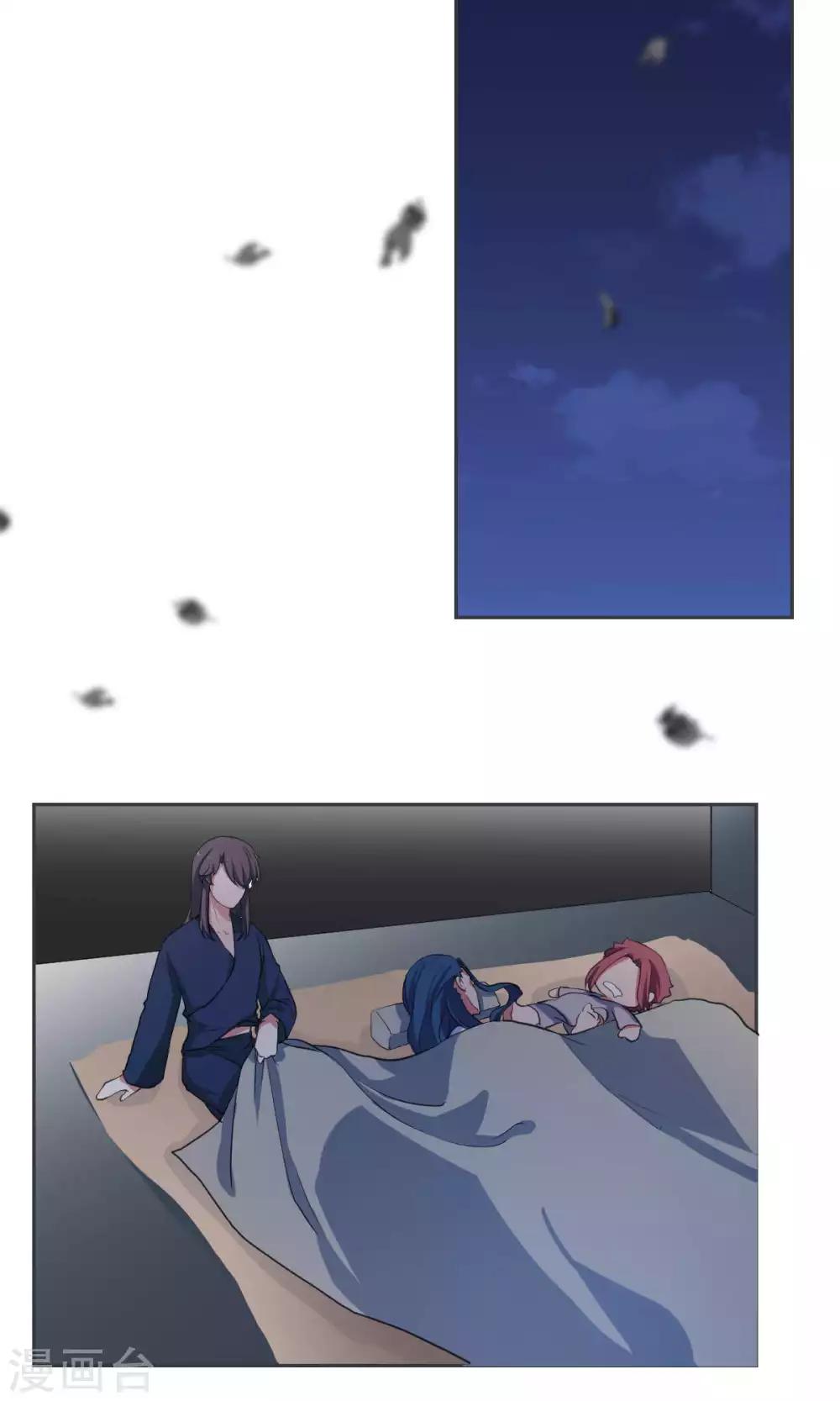 最终话5