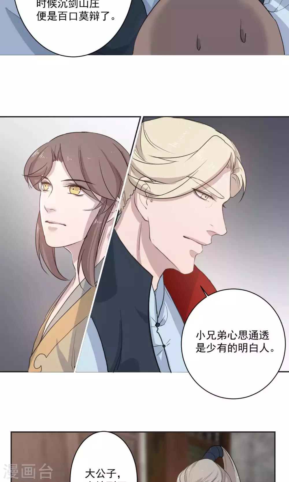 第47话12