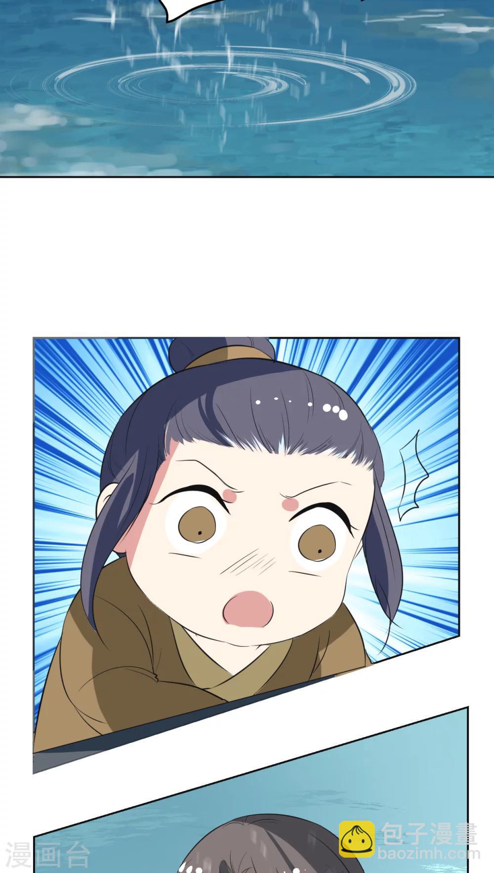 第22话3