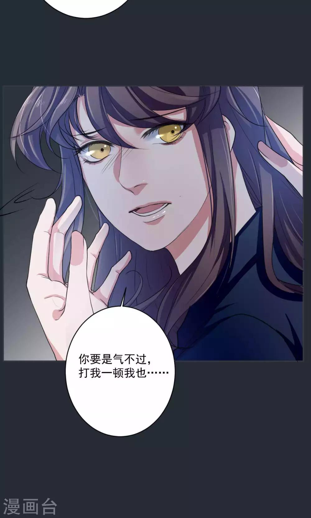 最终话20