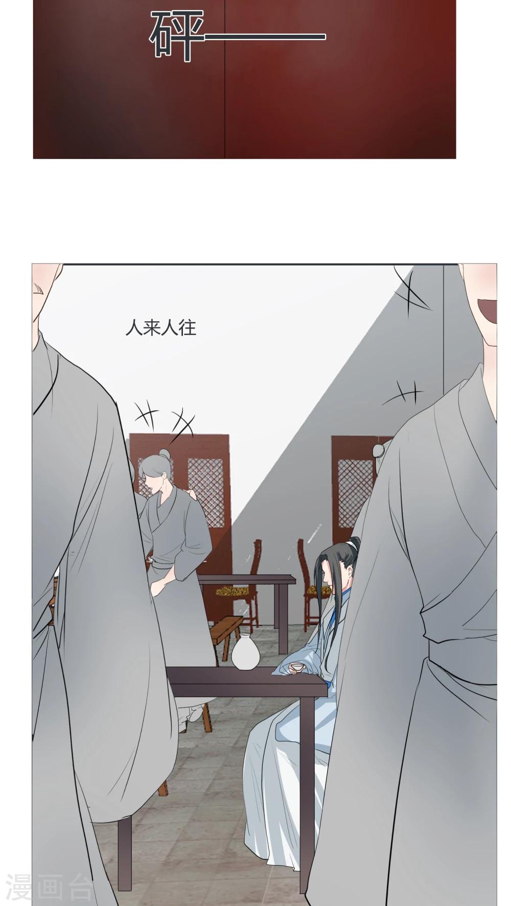 第20话14