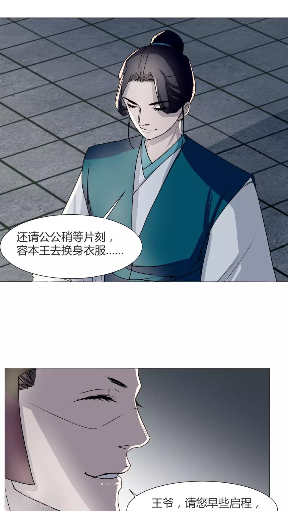 第27话9