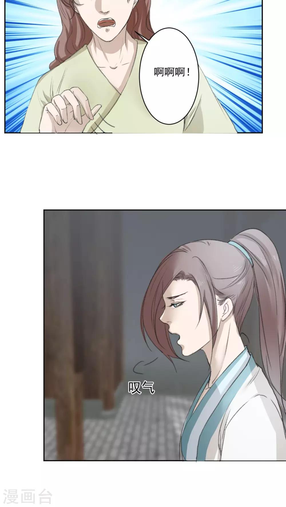 第35话4