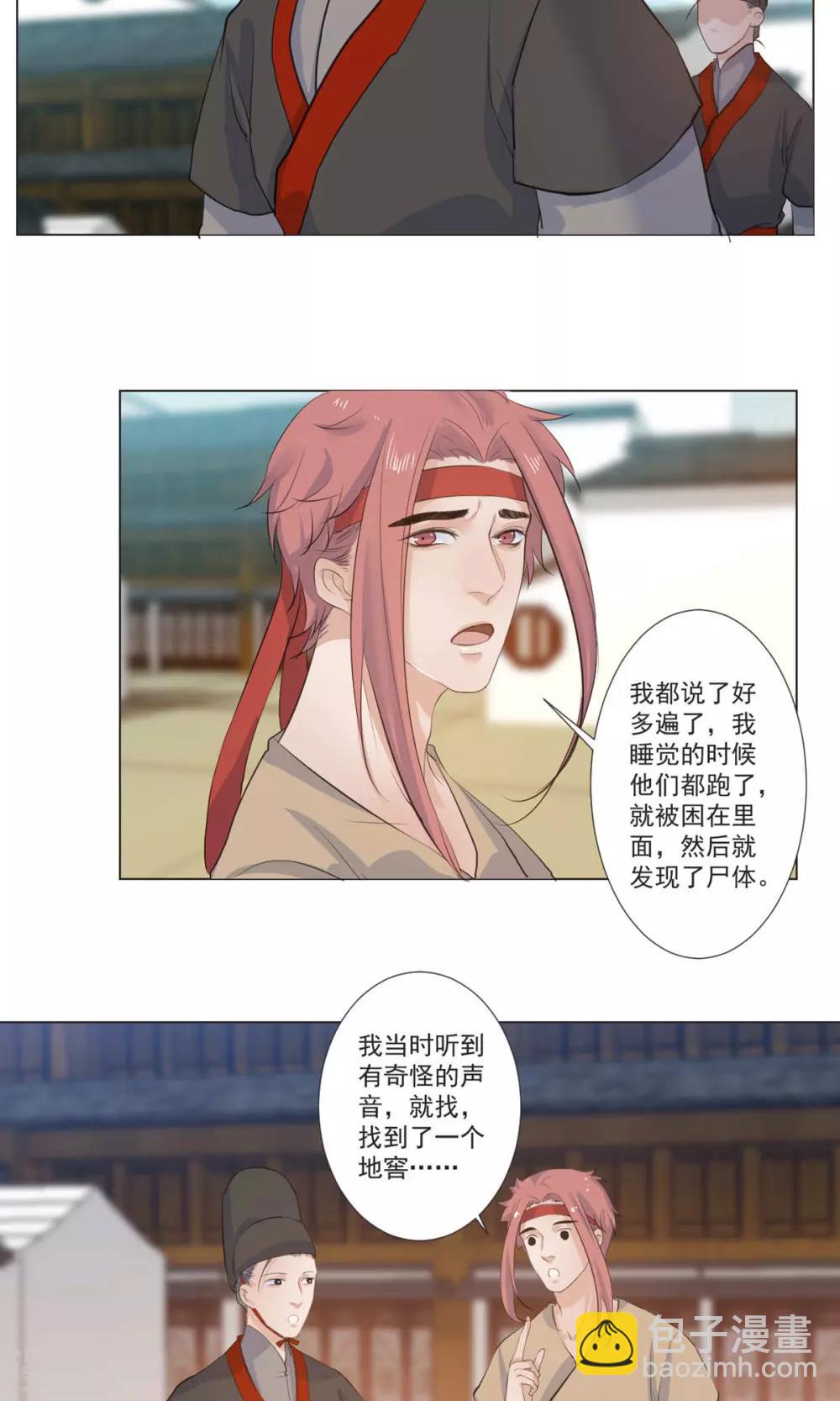 第51话15