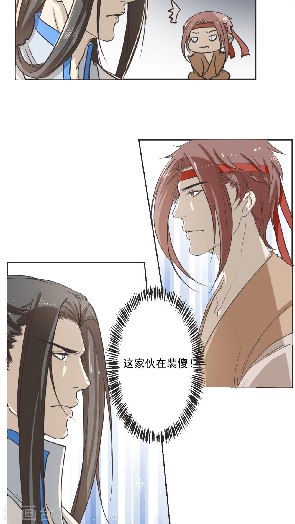 第31话10