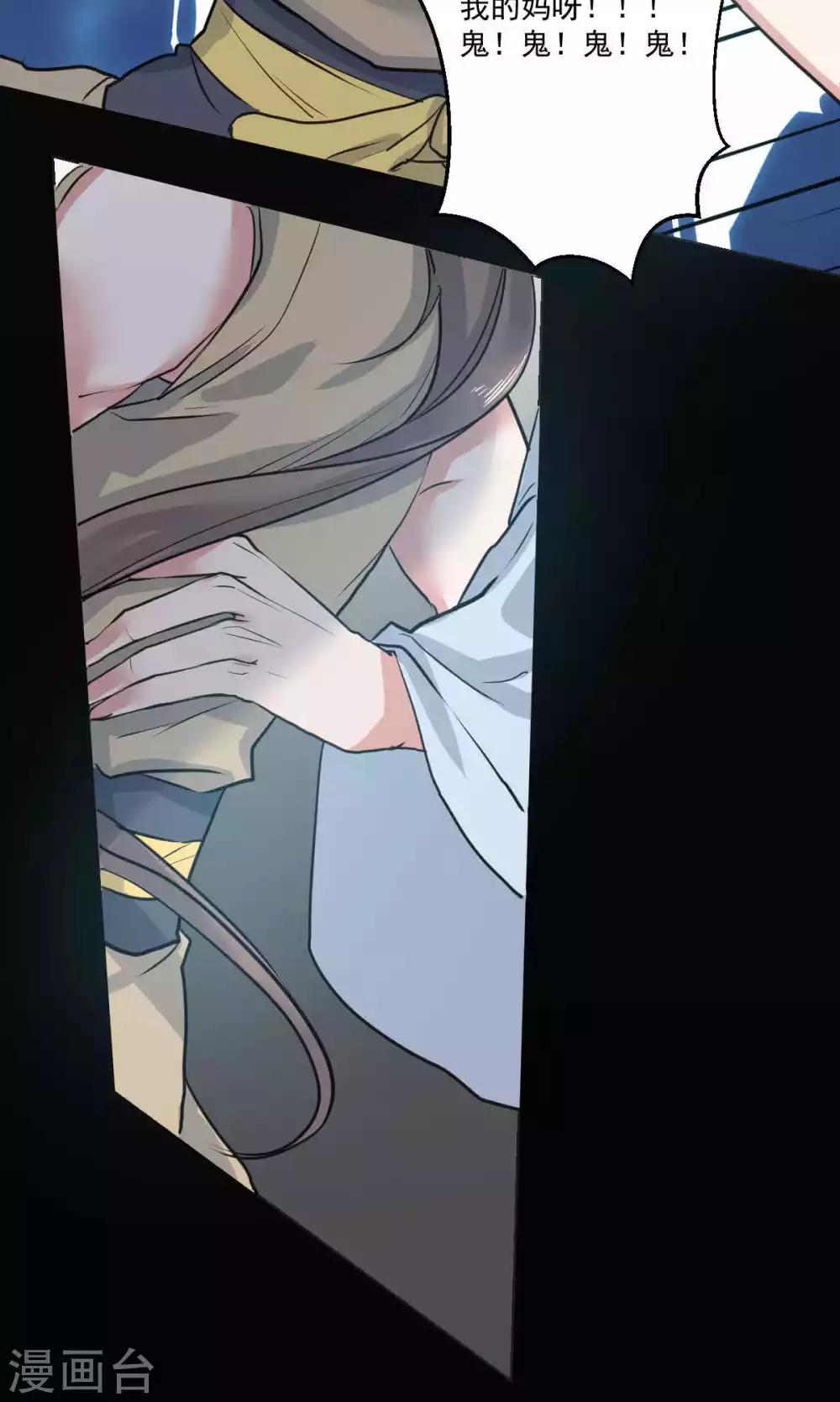 第45话3