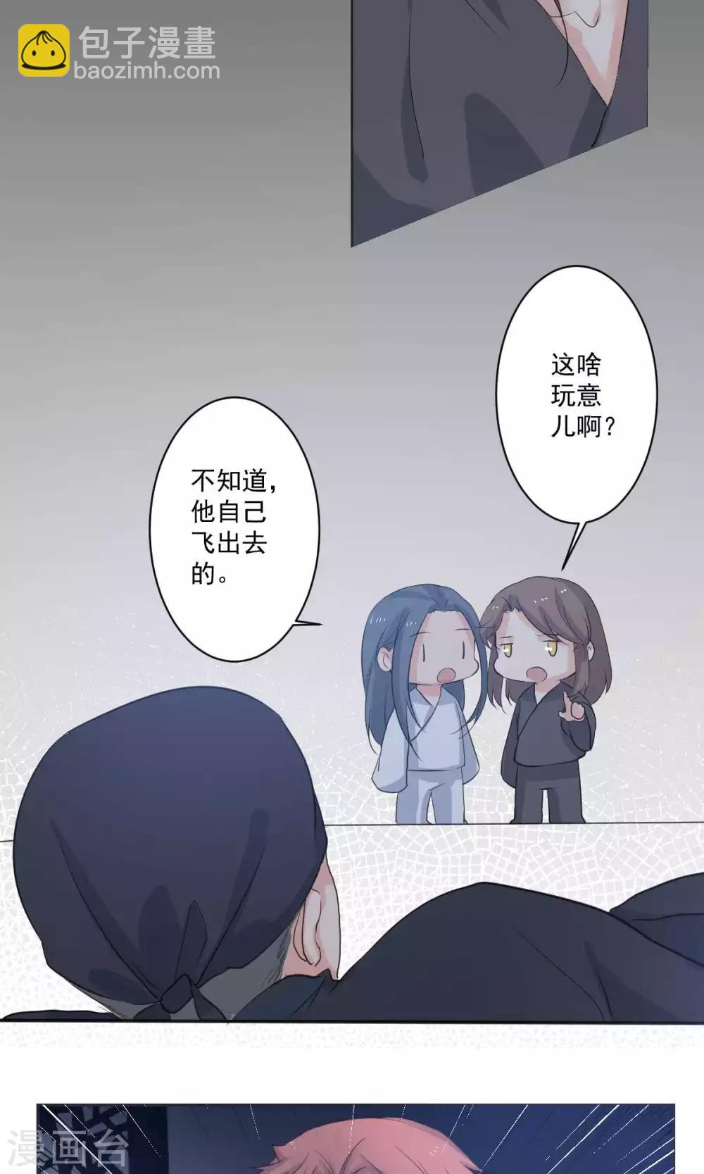 第52话18