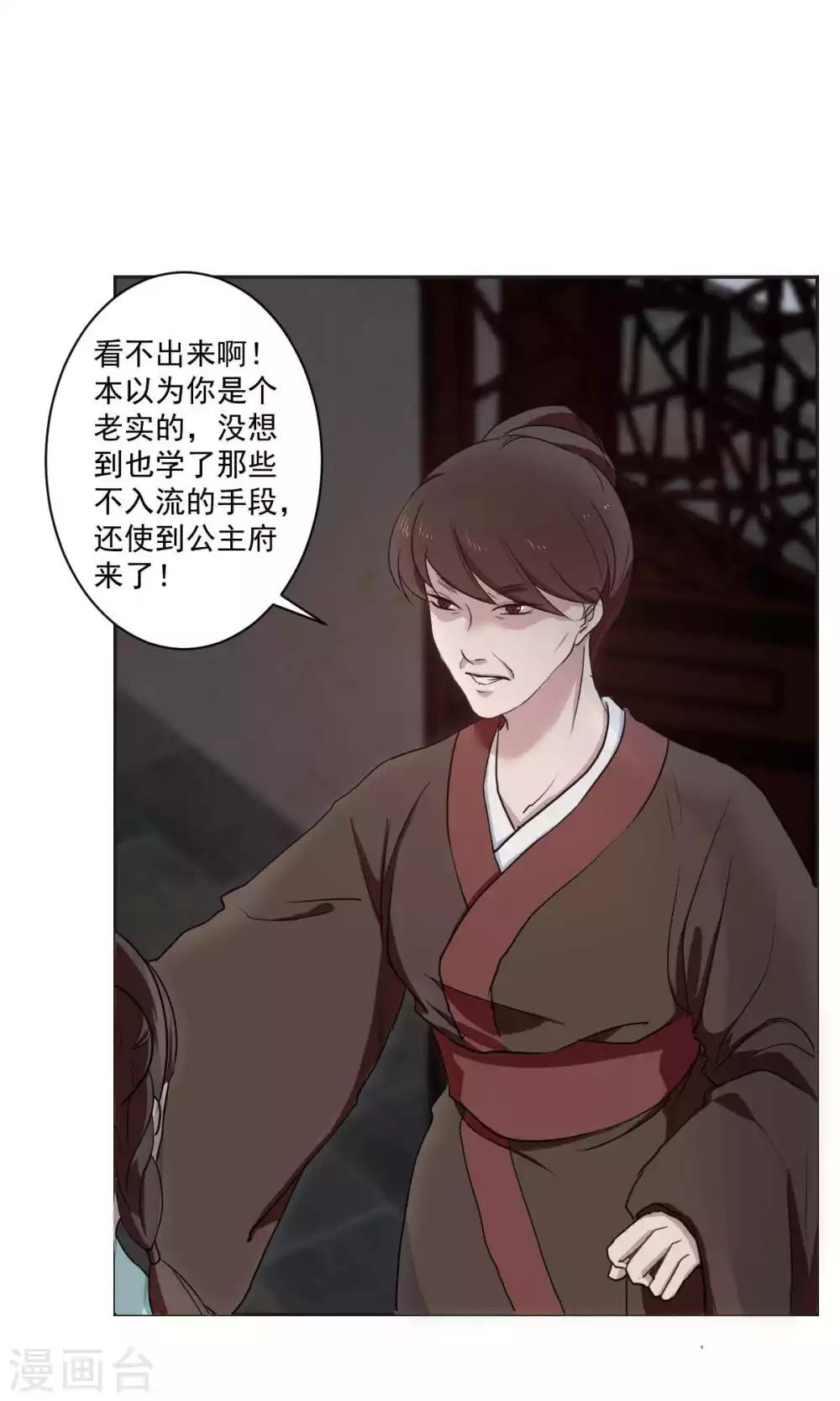 第40话5