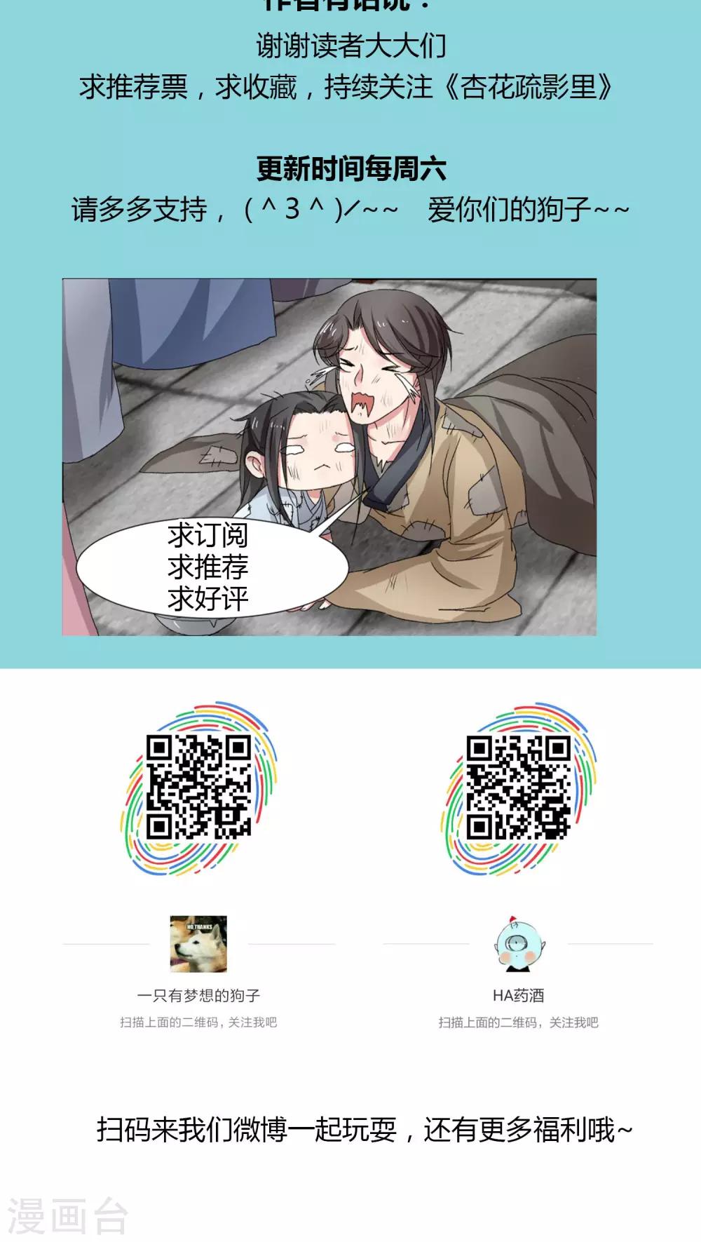 第25话15