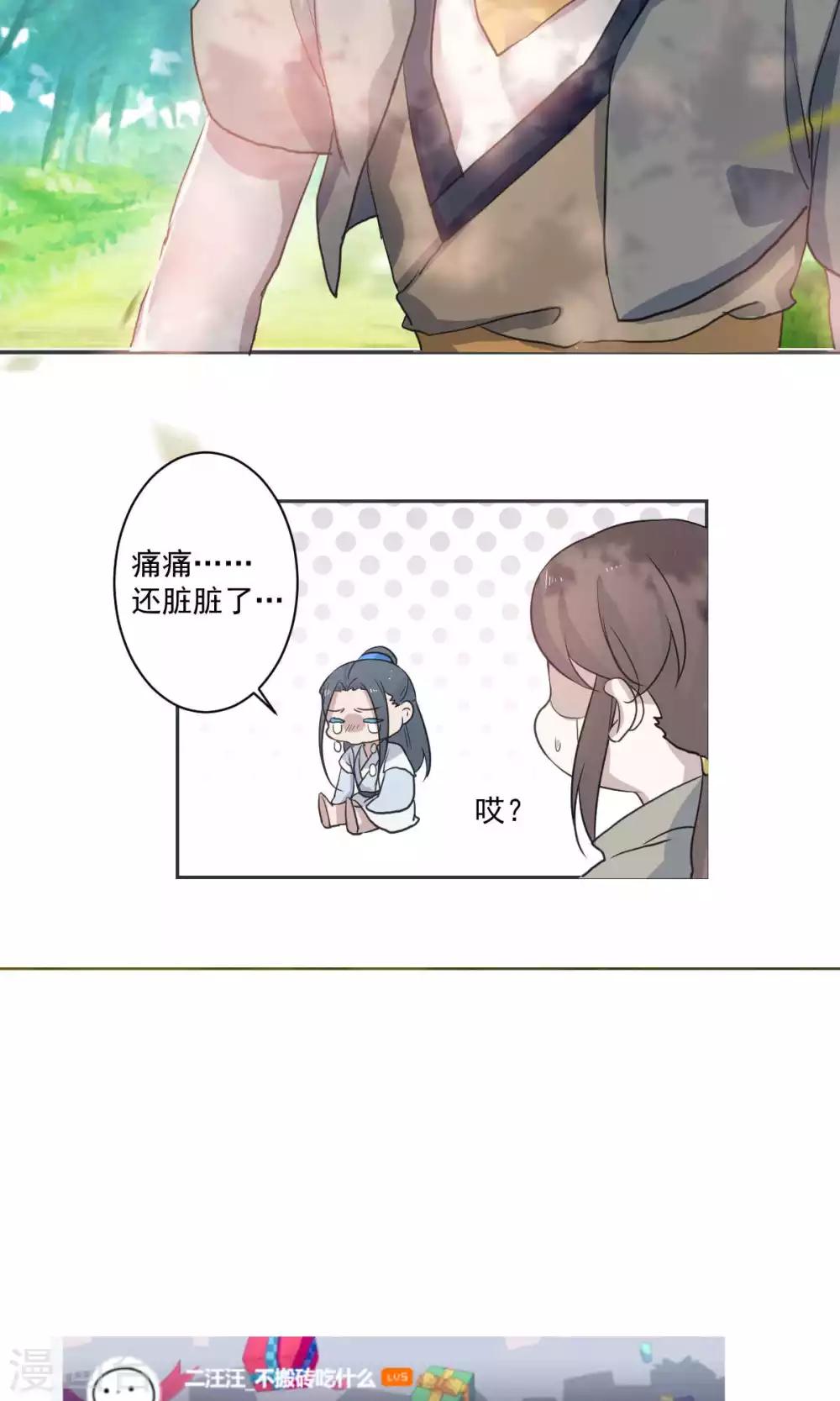 第48话19