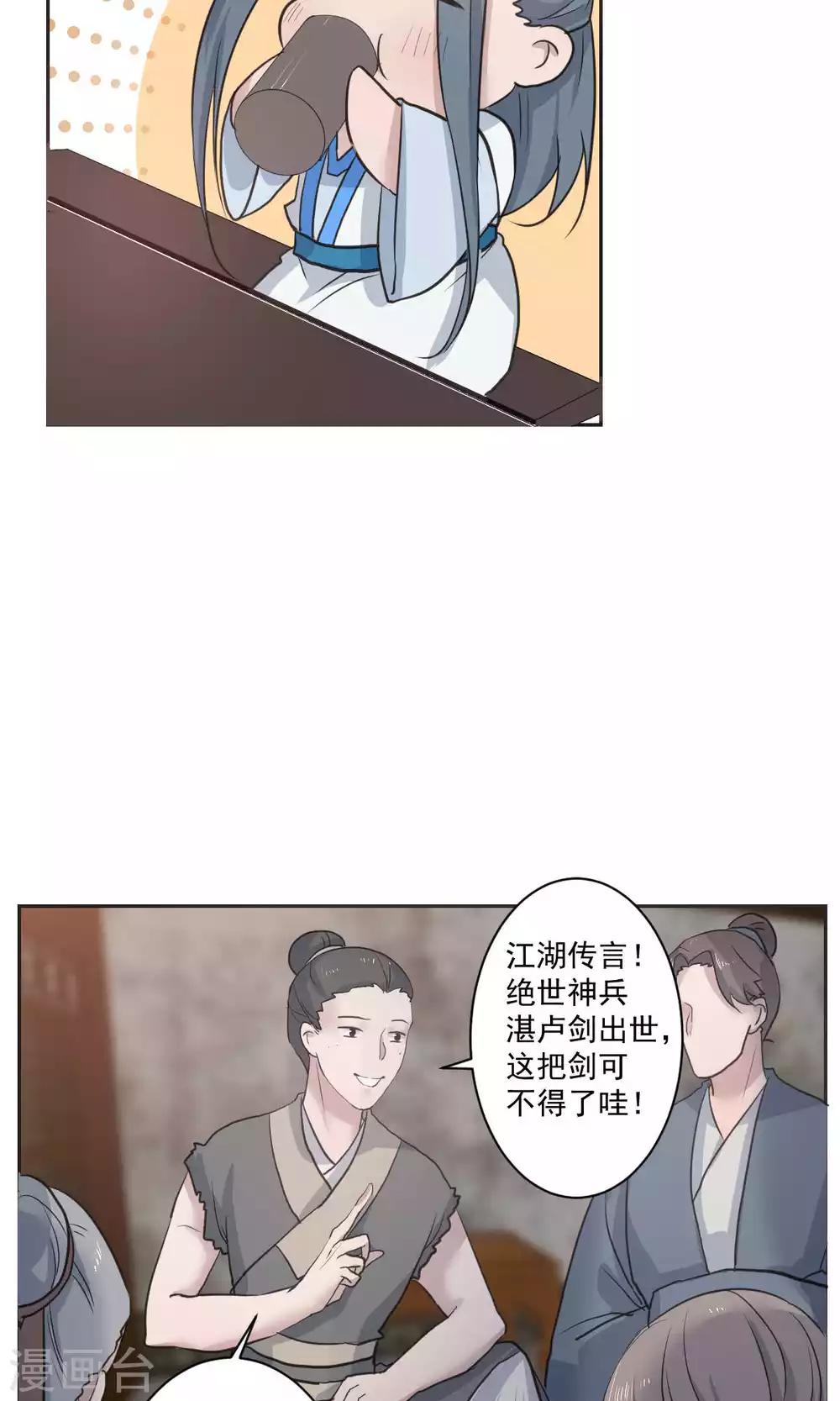 第47话7