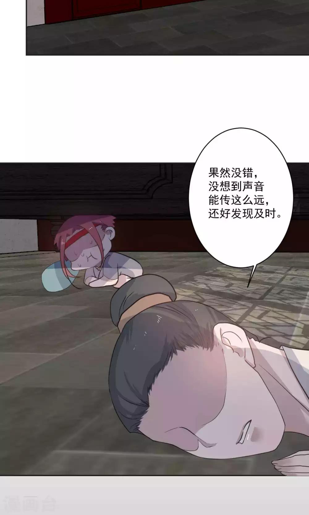 第47话18