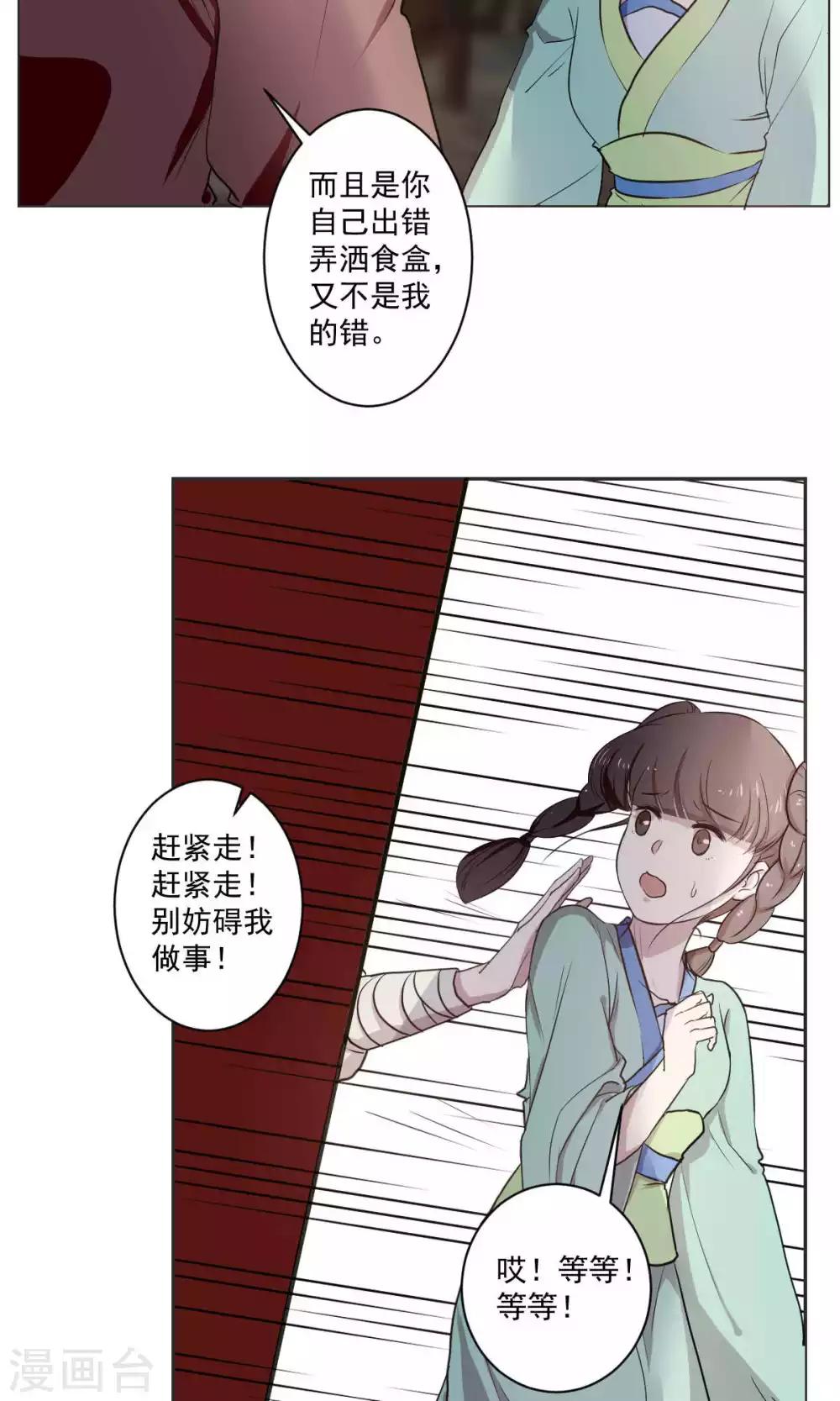 第39话10