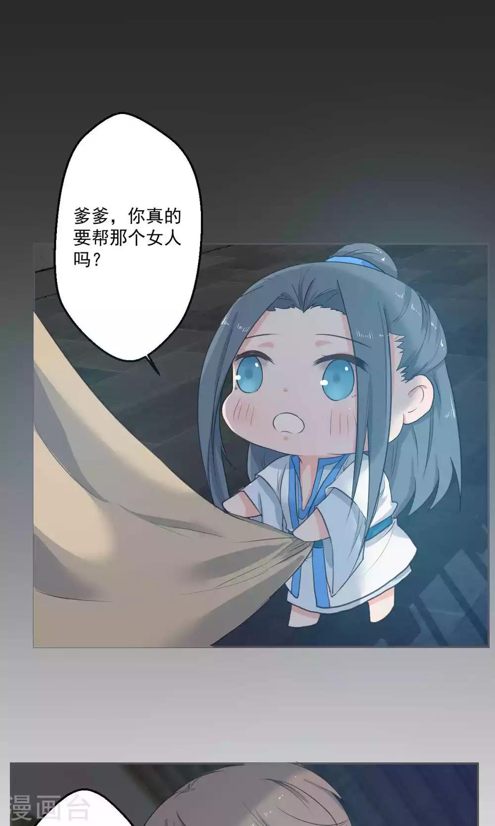 第46话2