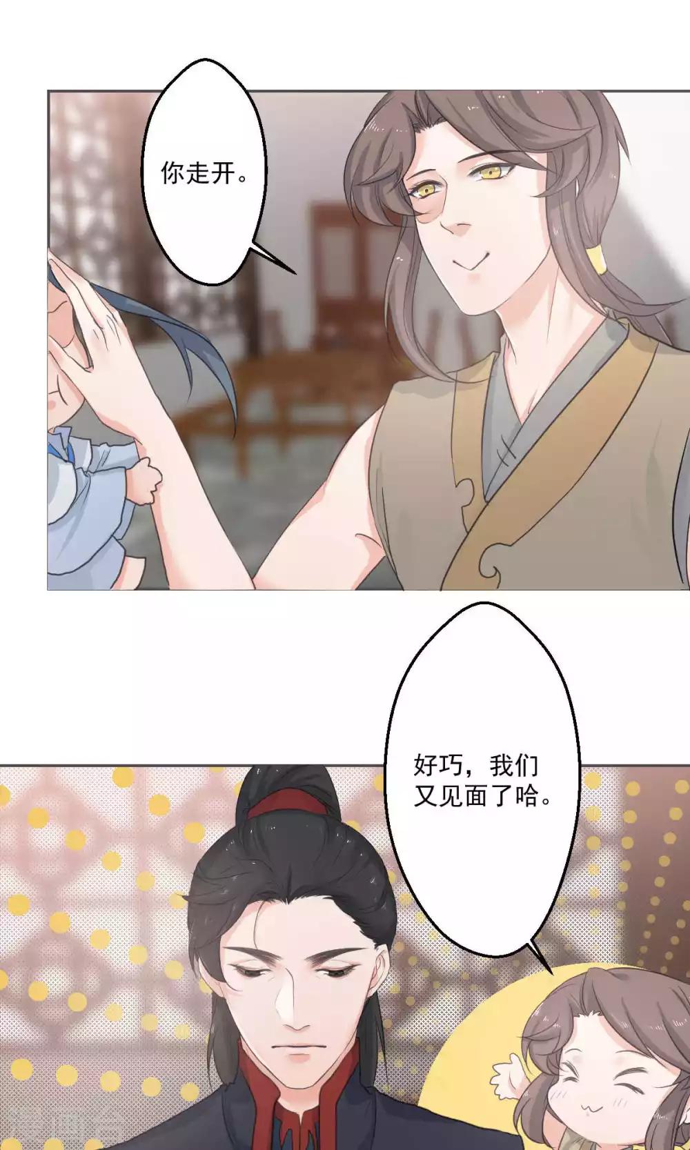 第46话5