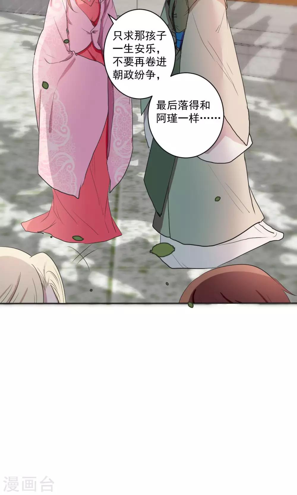 第37话18