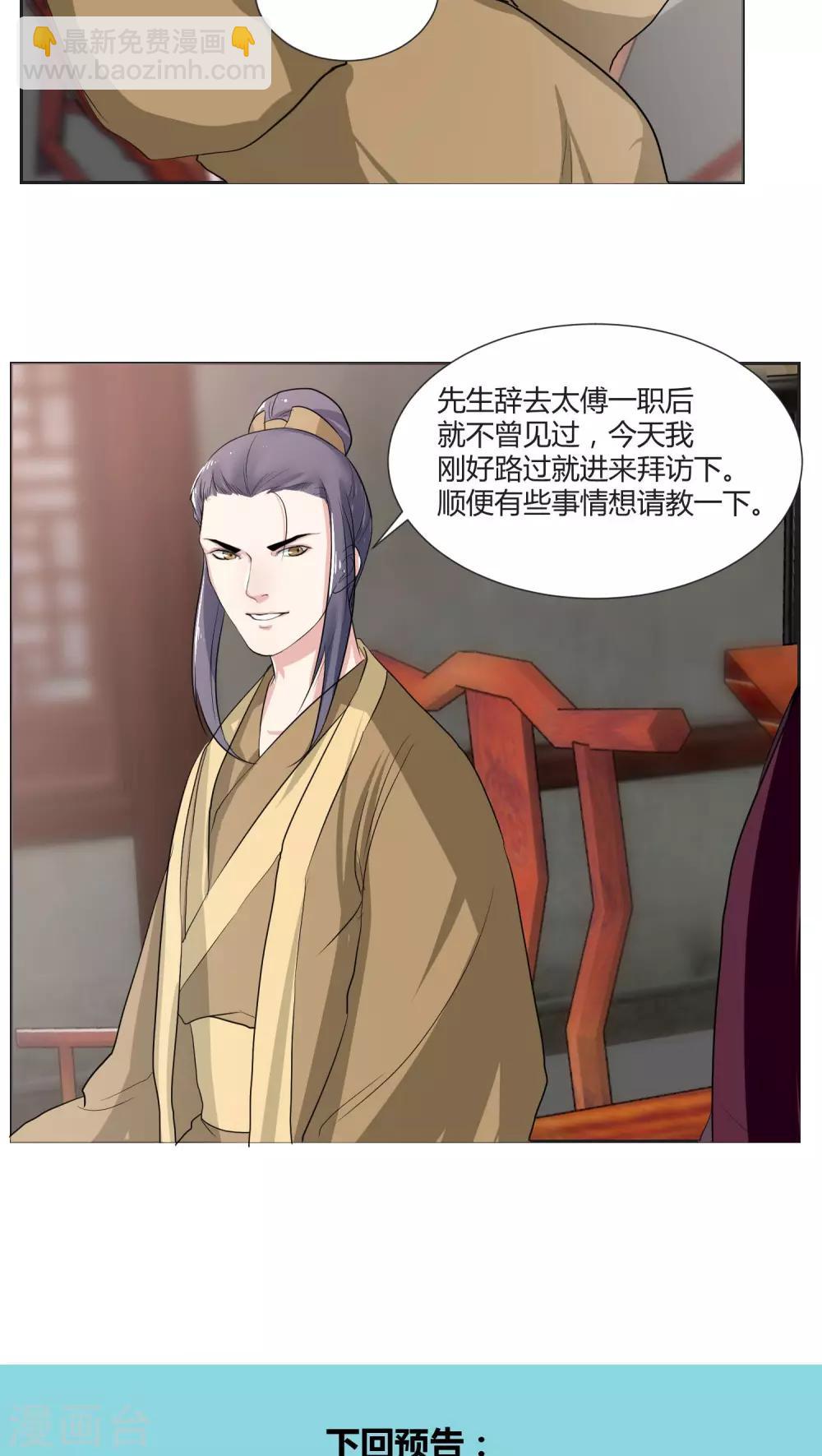 第21话15