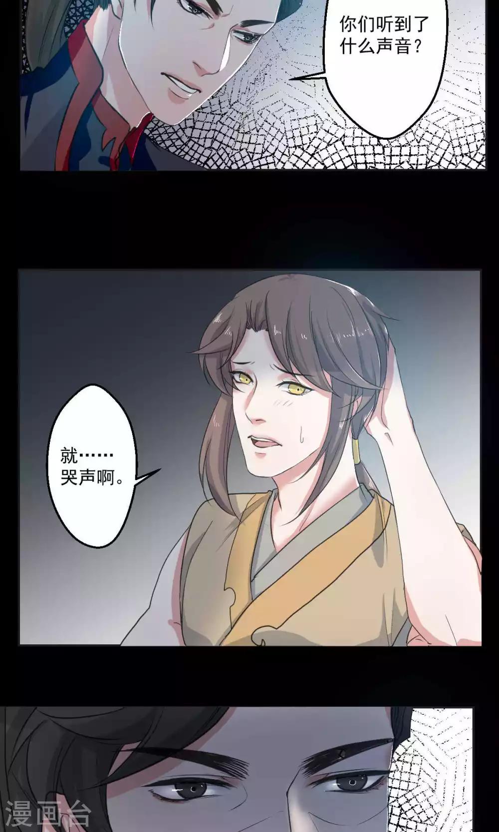 第45话10