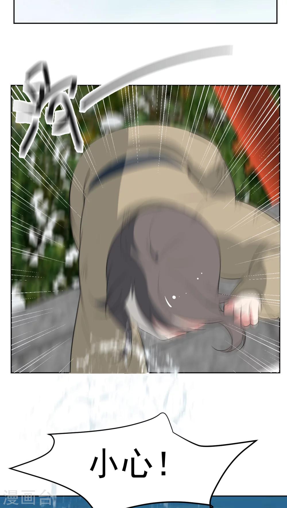 第22话2