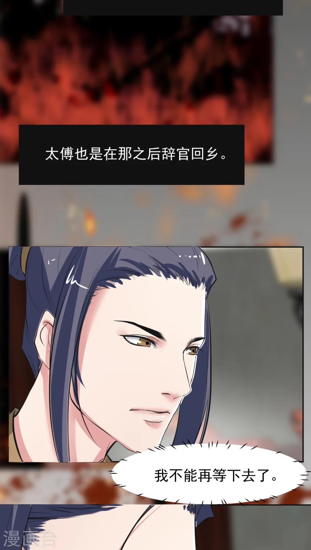 第22话8