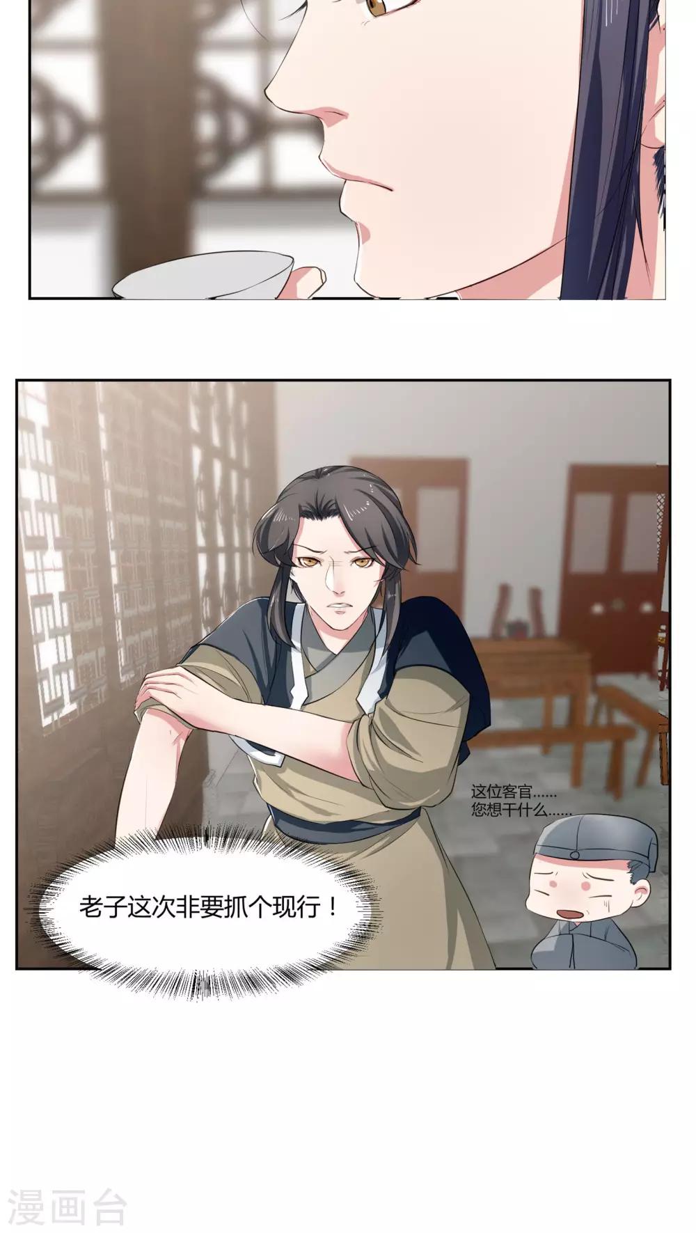 第18话14