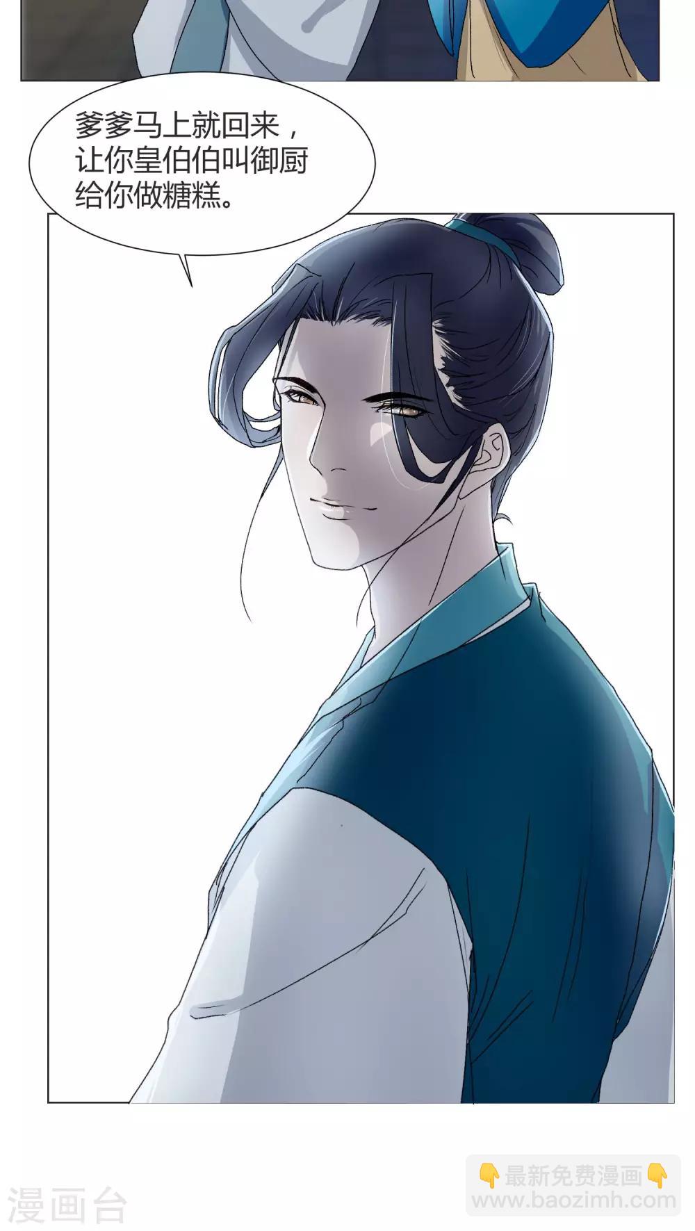 第27话12