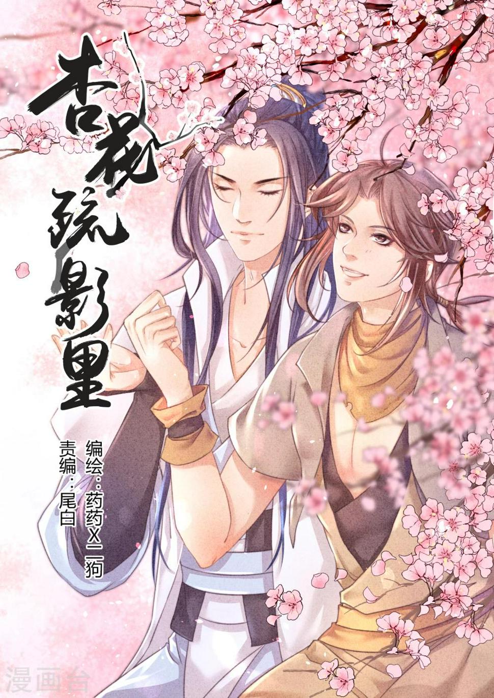 第1话0