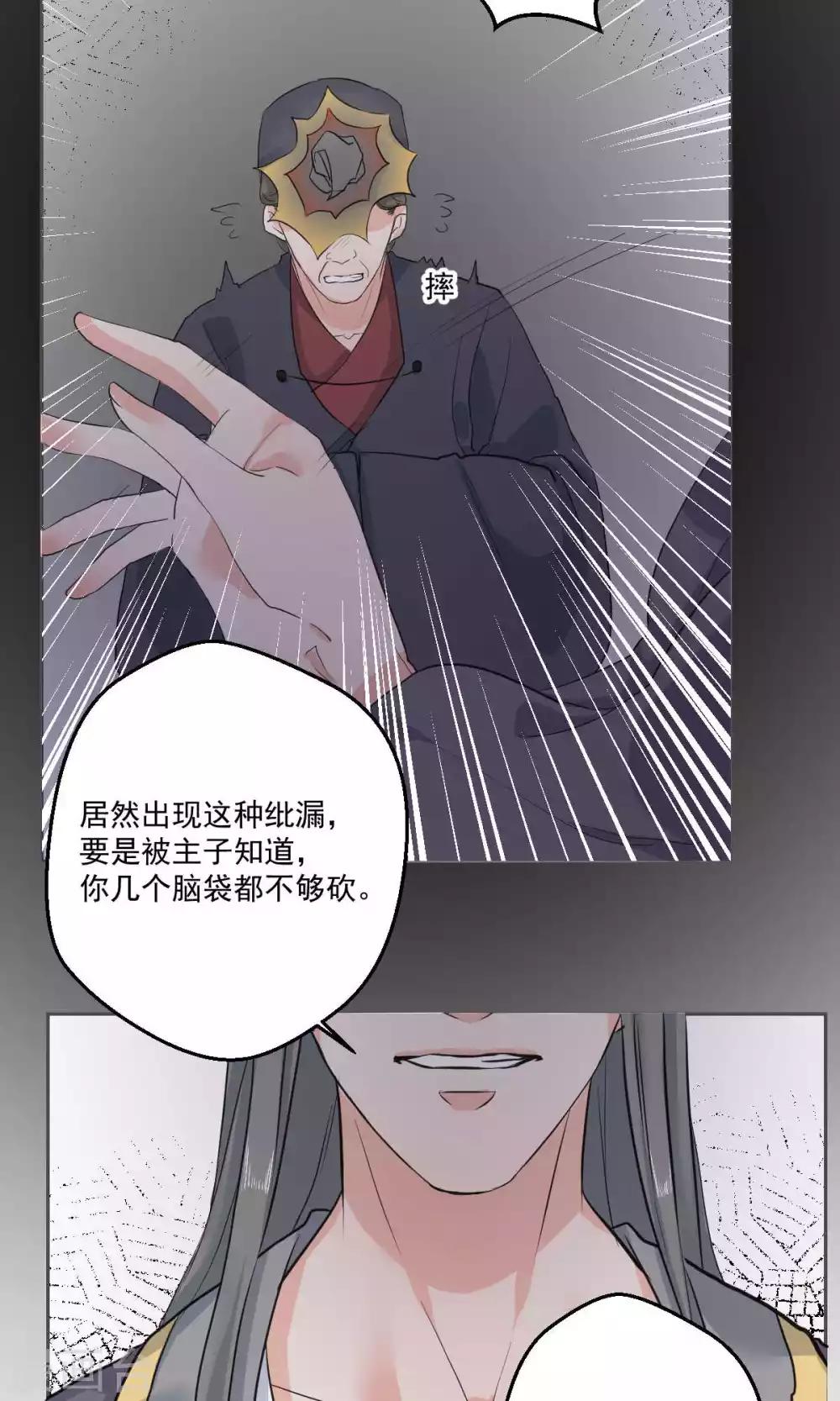 第46话10